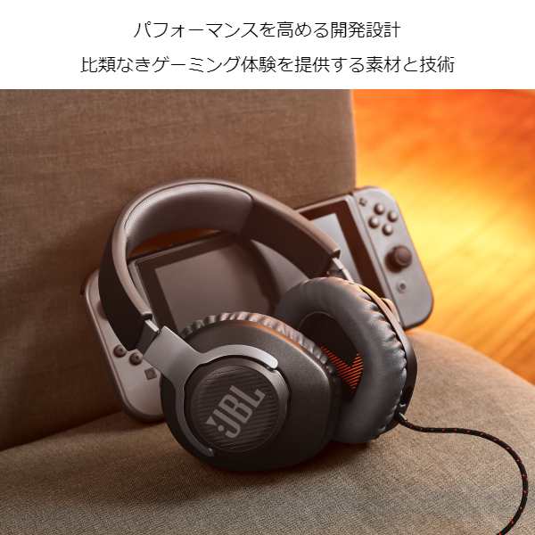 ゲーミングヘッドセット 有線 マイク付き ヘッドホン JBL QUANTUM 100 